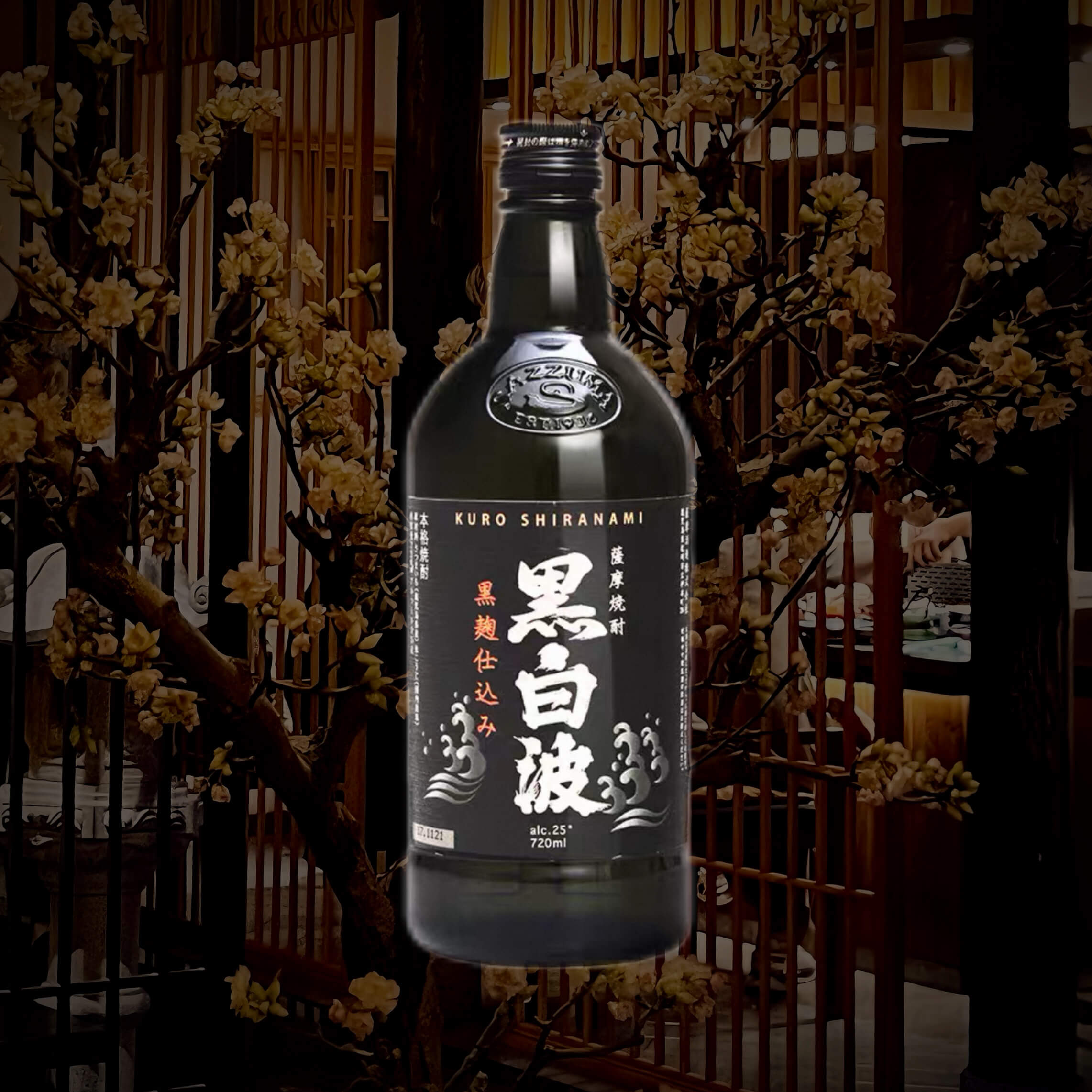 萨摩黑白波甘薯烧720ml
