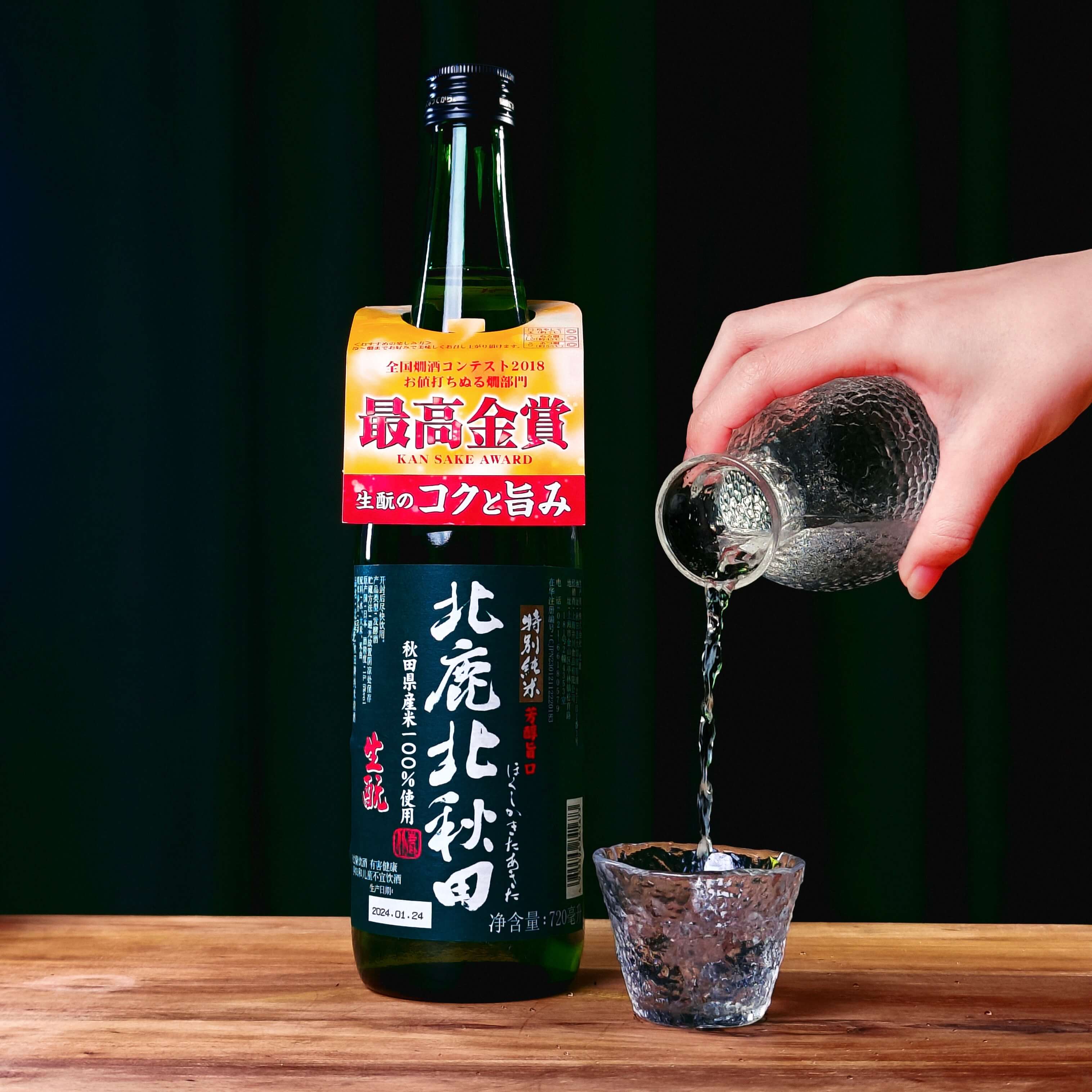 北秋田特别纯米1.8L