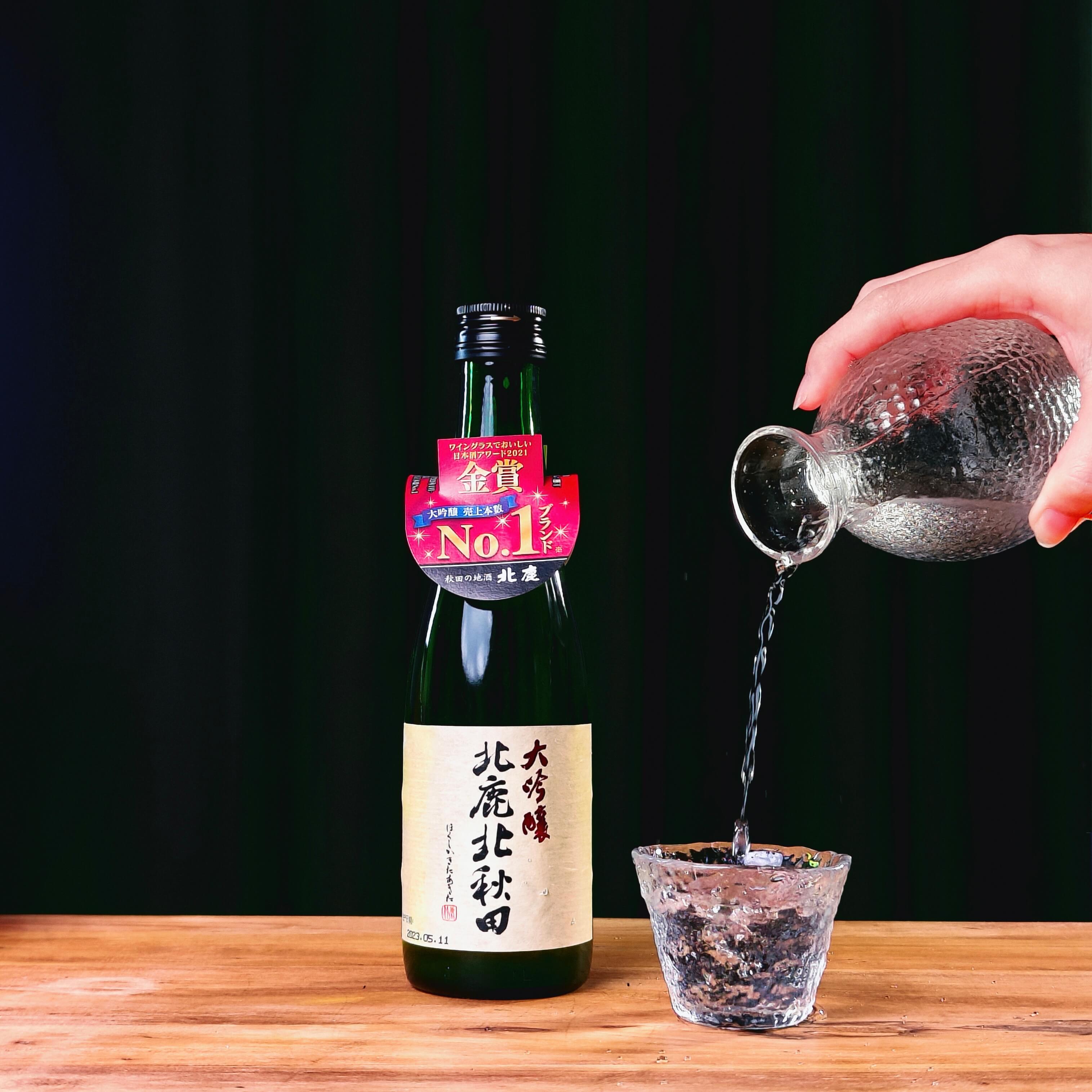 北秋田大吟酿300ml